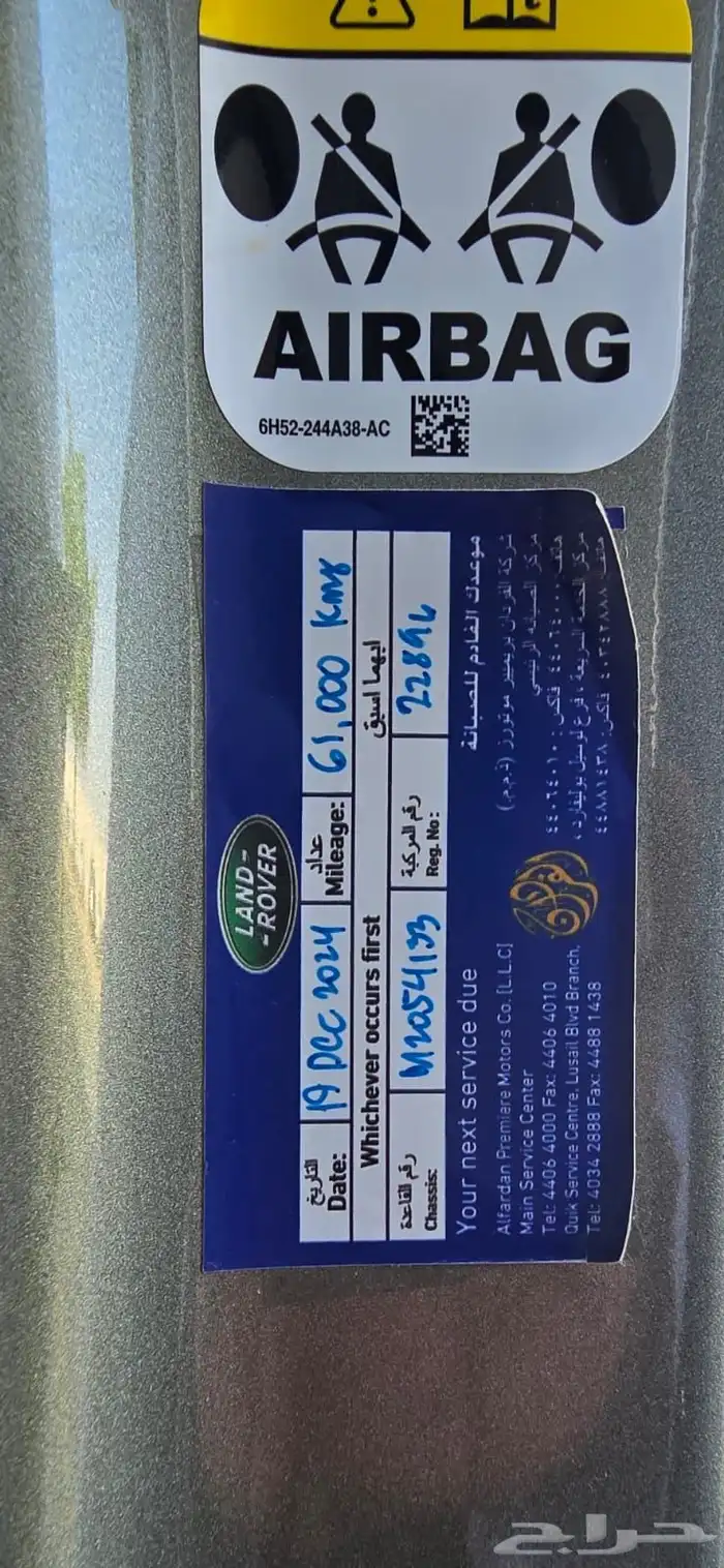 رنج روفر دينفدر 90 HSE 6 سلندر مديل 2021 11