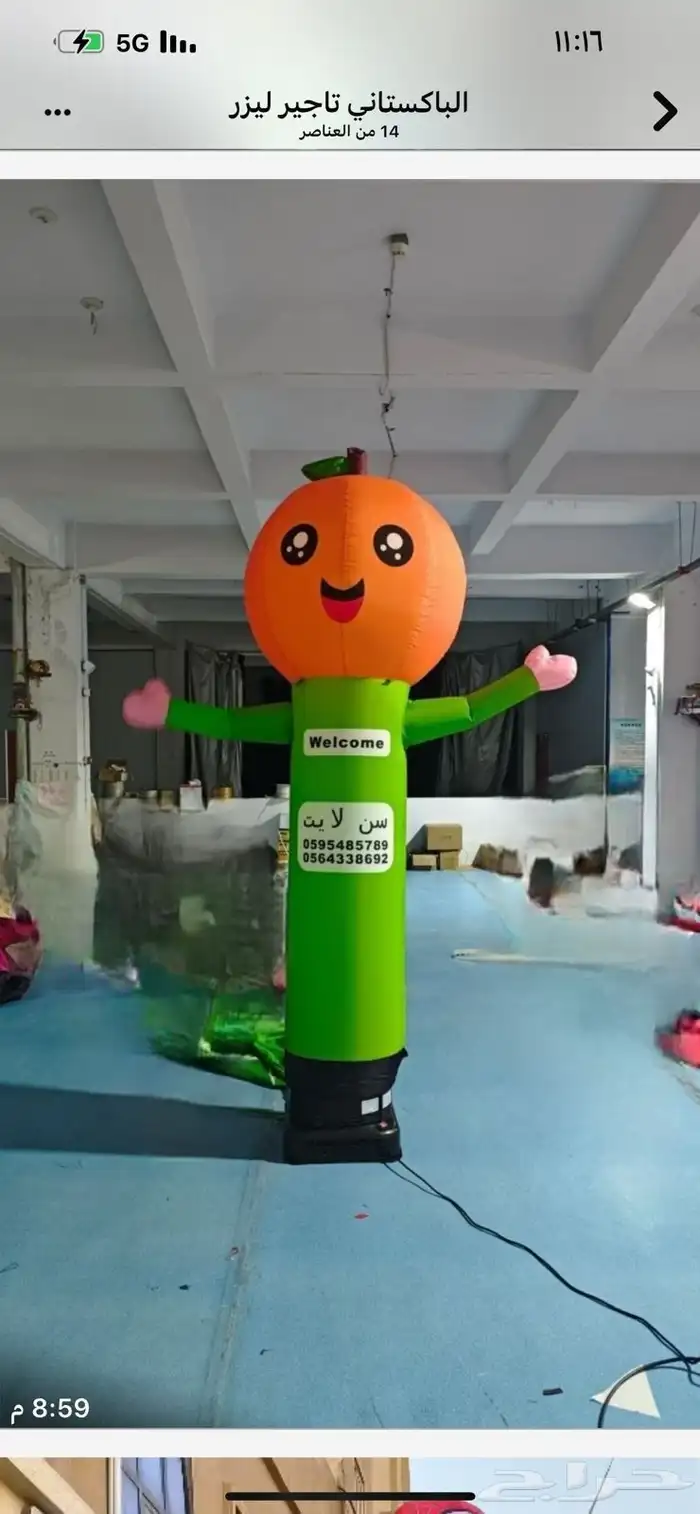 افتتاح محلات 5