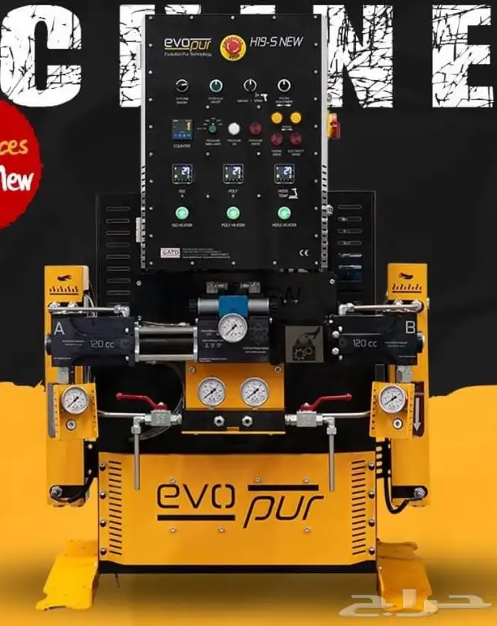 ماكينة عزل فوم بولي يوريثان جديدة لم تستخدم بعد 1