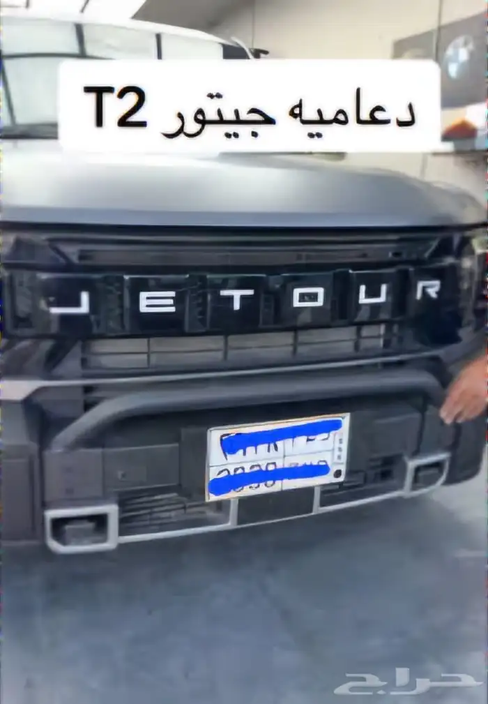 اكسسورات جيتور -T2 -T1 46