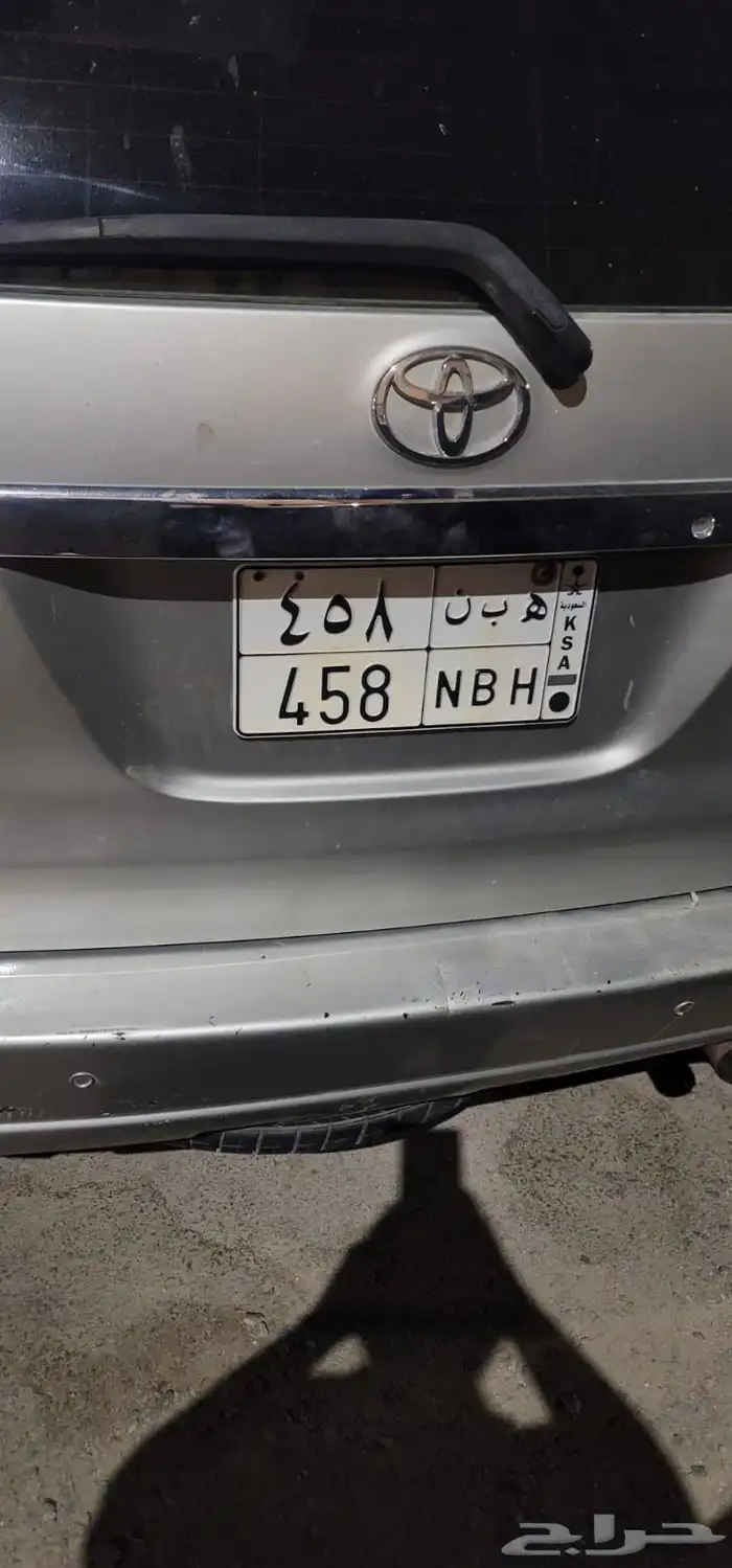 لوحه سياره للبيع ثلاثه ارقام ه ب ن 458 0