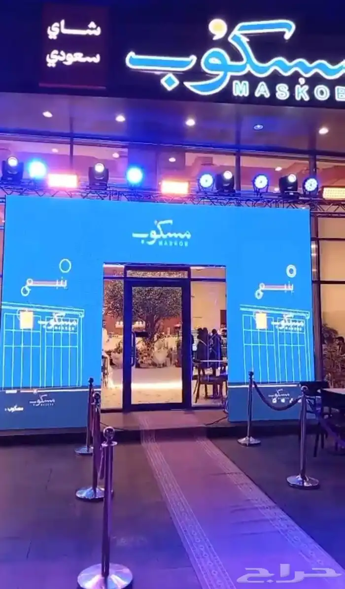 افتتاحات تنظيم حفلات ومناسبات 1