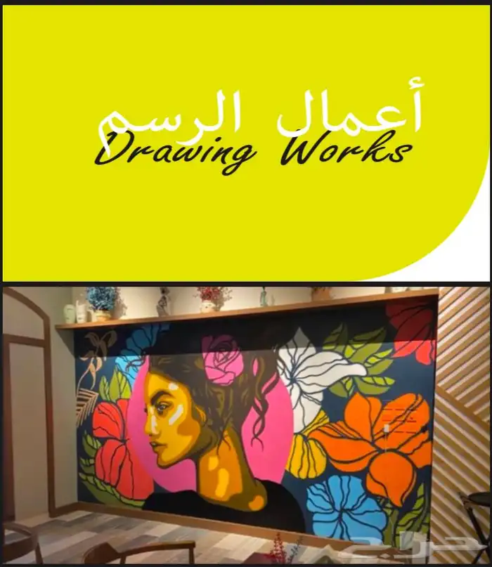 مصمم جرافيك هوية بصرية 4