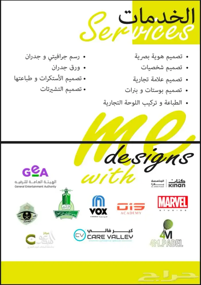 مصمم جرافيك هوية بصرية 1