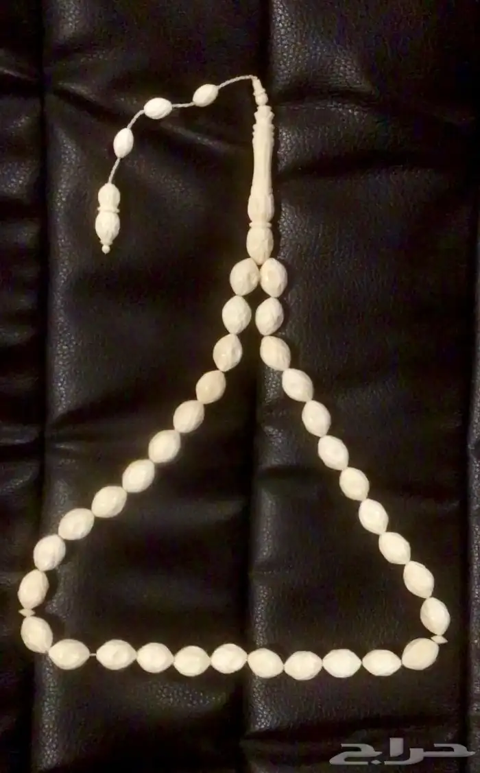 سبحة عاج ملكي 1