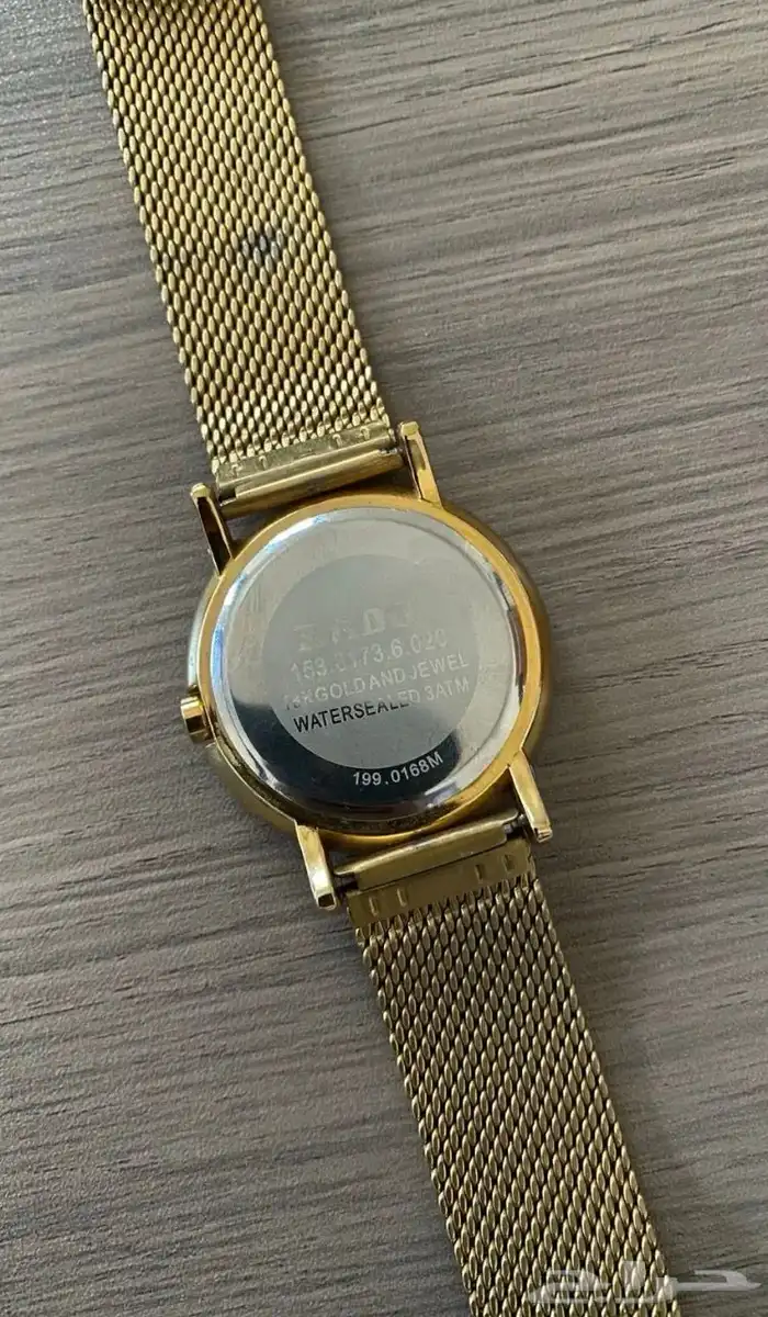 ساعه رادو (قديمه)على السوم 1