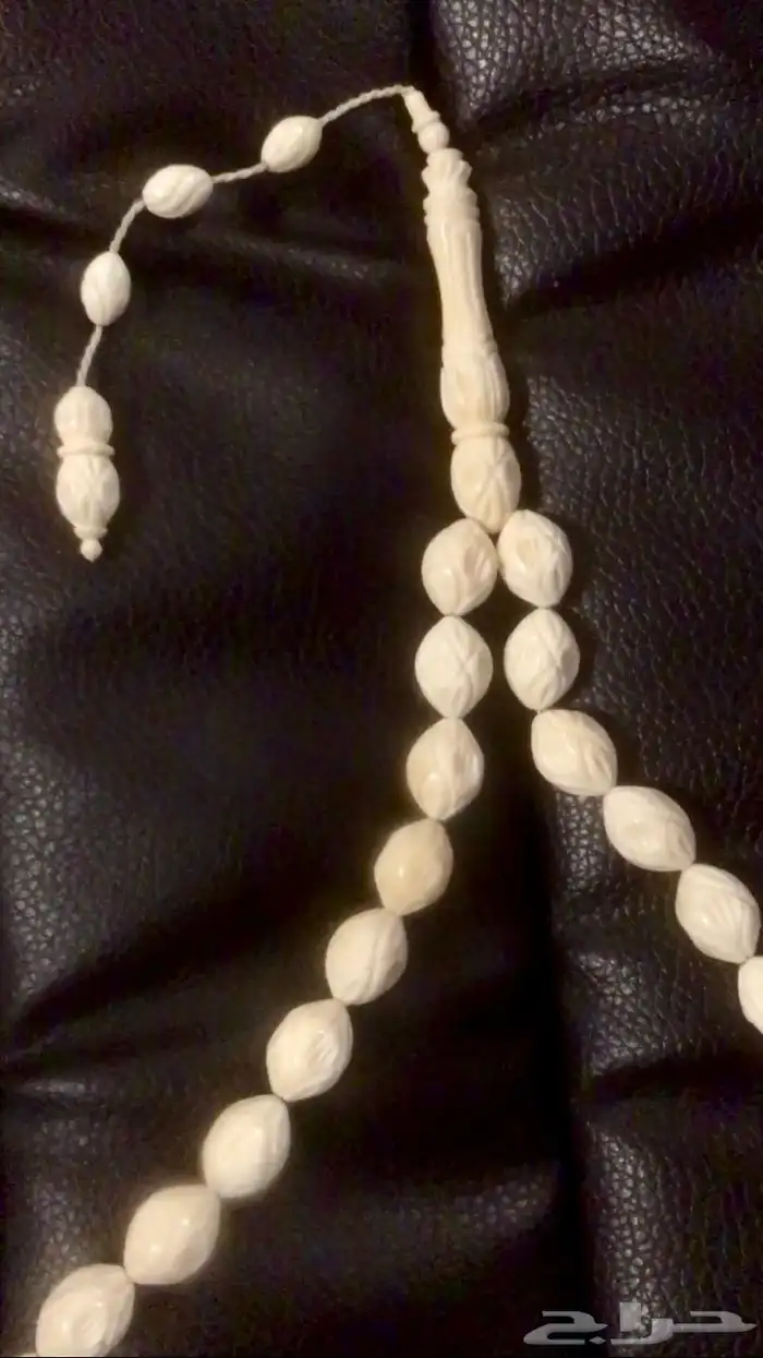 سبحة عاج ملكي 8