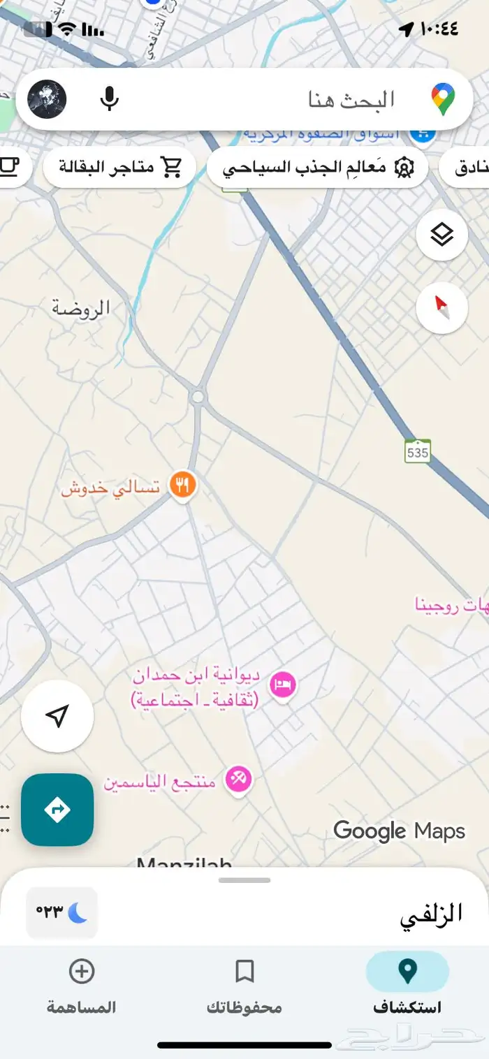 مفقود درون 1