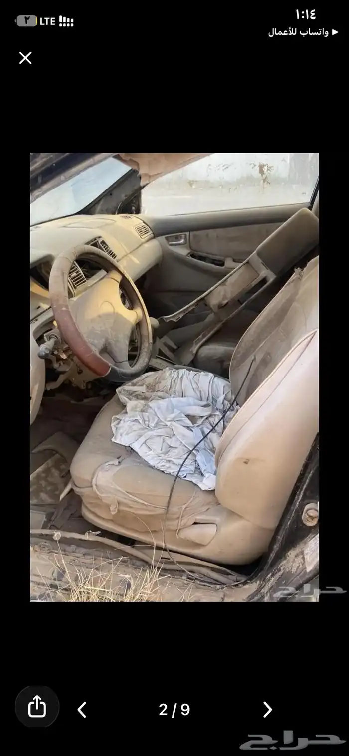 كرلا مديل 2005 8