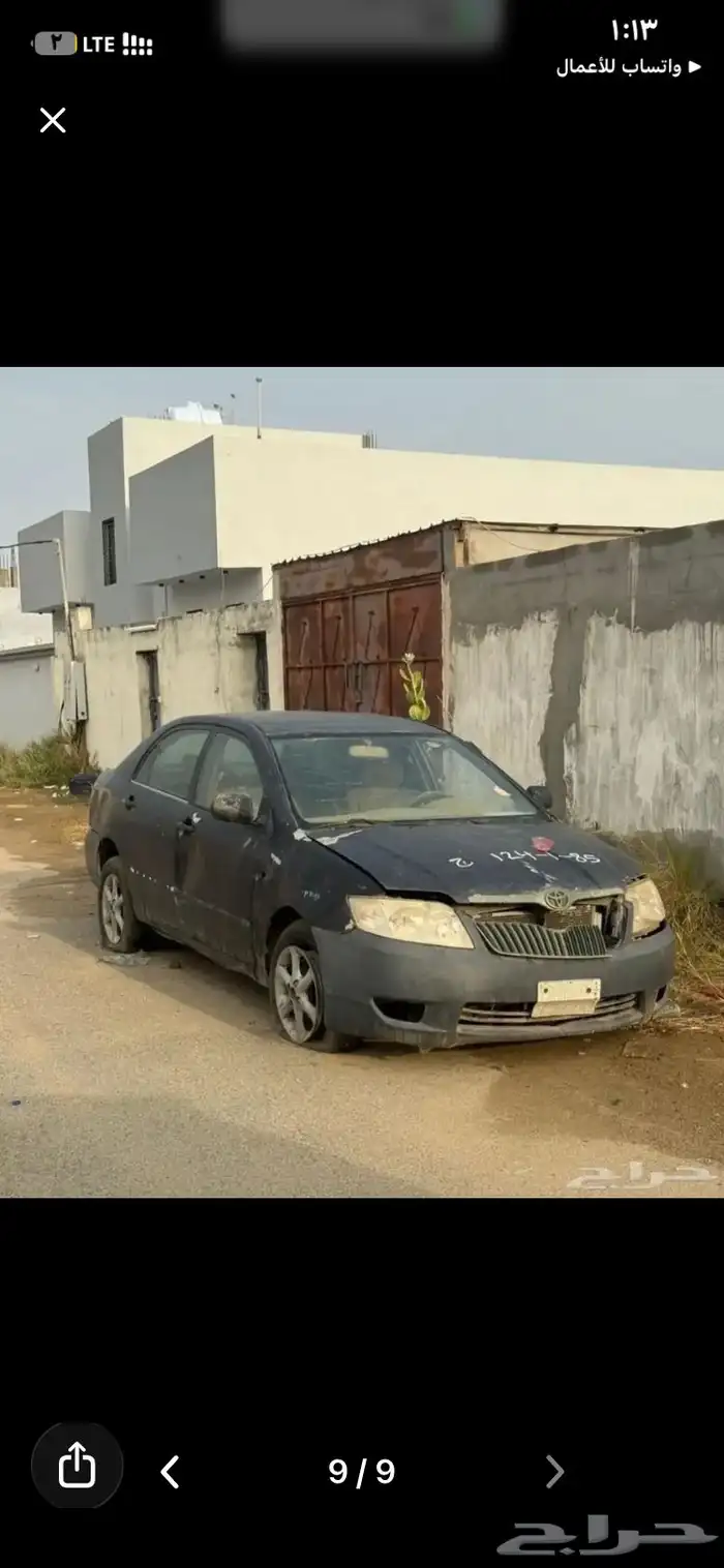 كرلا مديل 2005 1