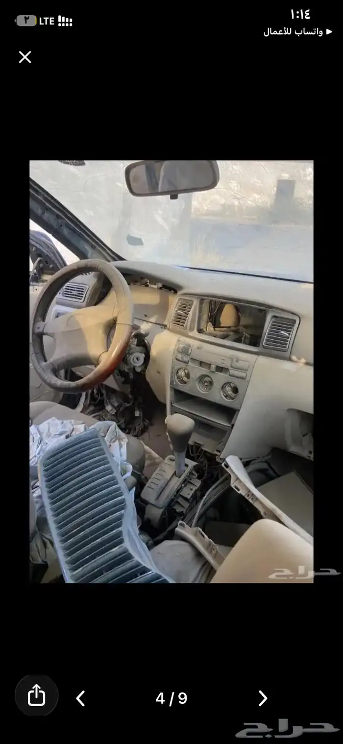 كرلا مديل 2005 5