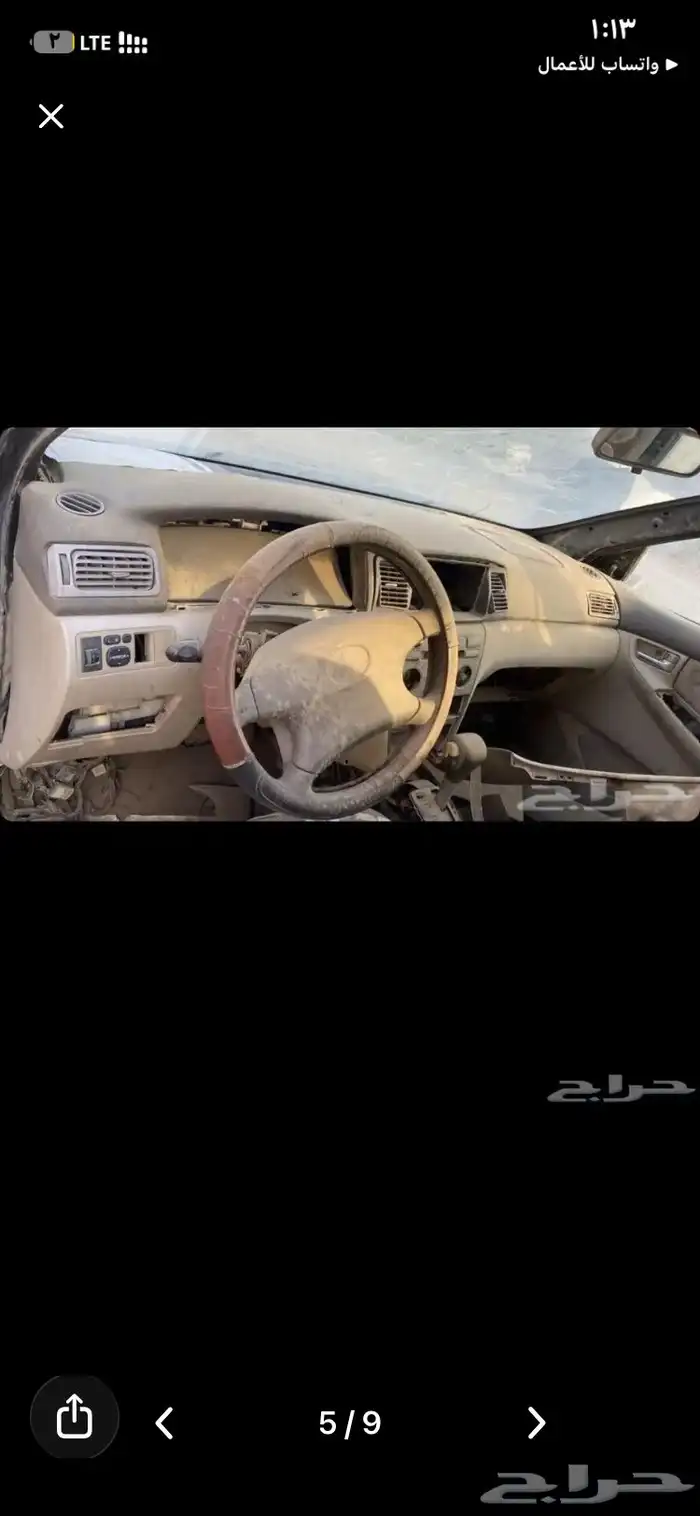 كرلا مديل 2005 4