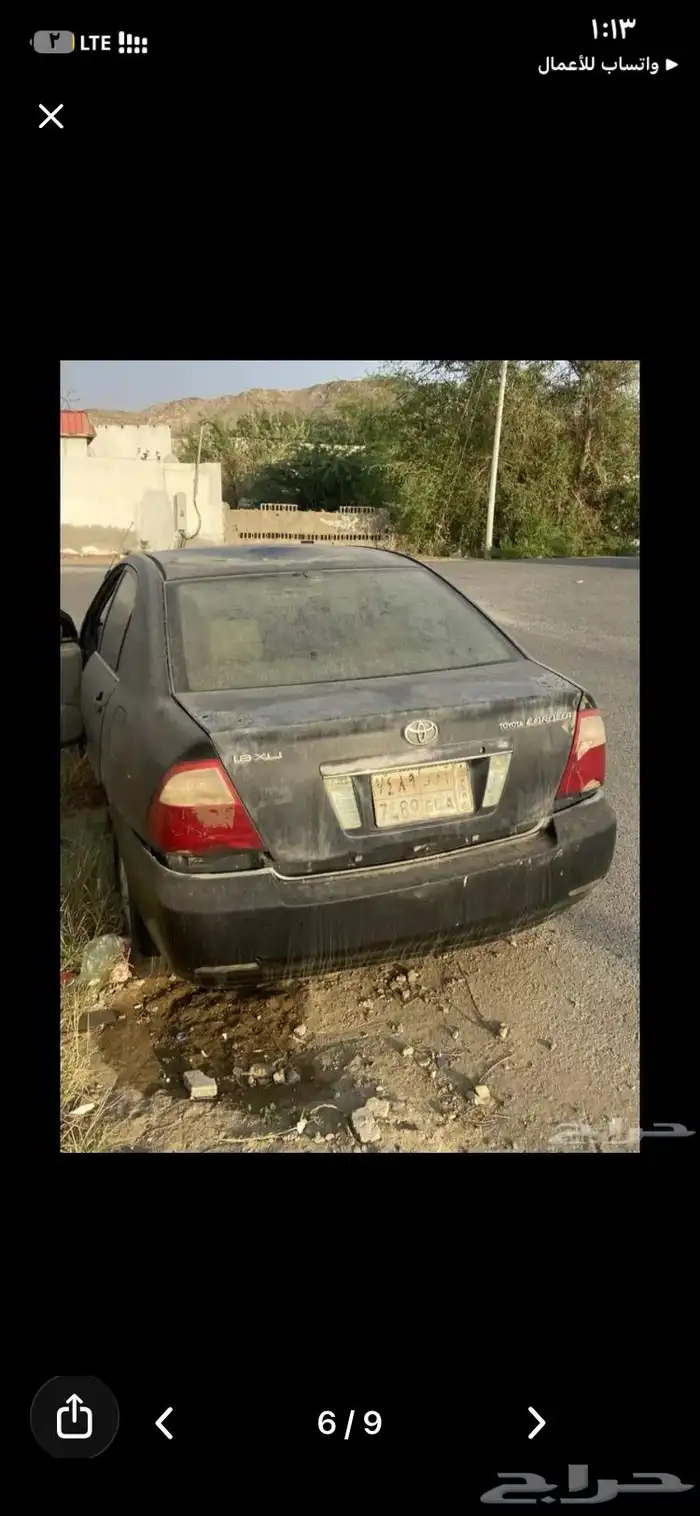 كرلا مديل 2005 0