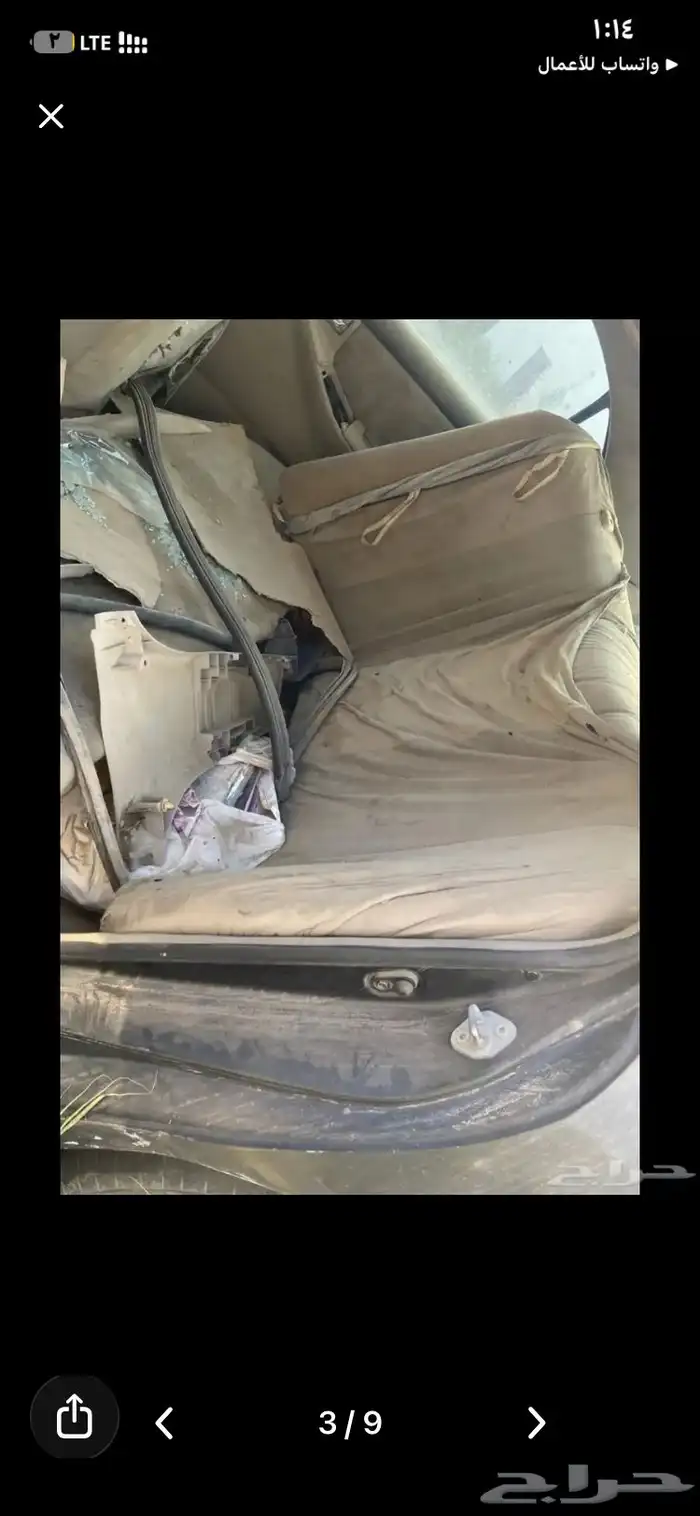 كرلا مديل 2005 6