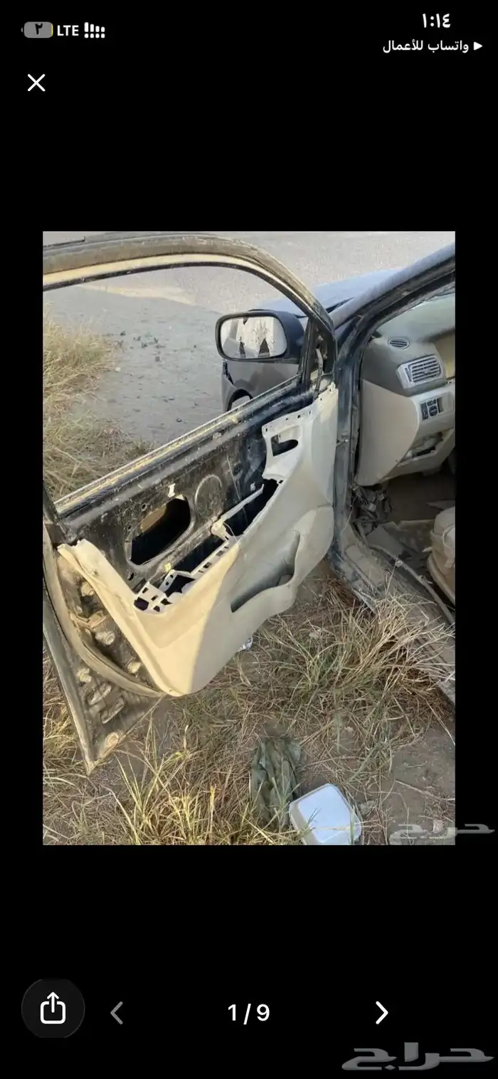 كرلا مديل 2005 7