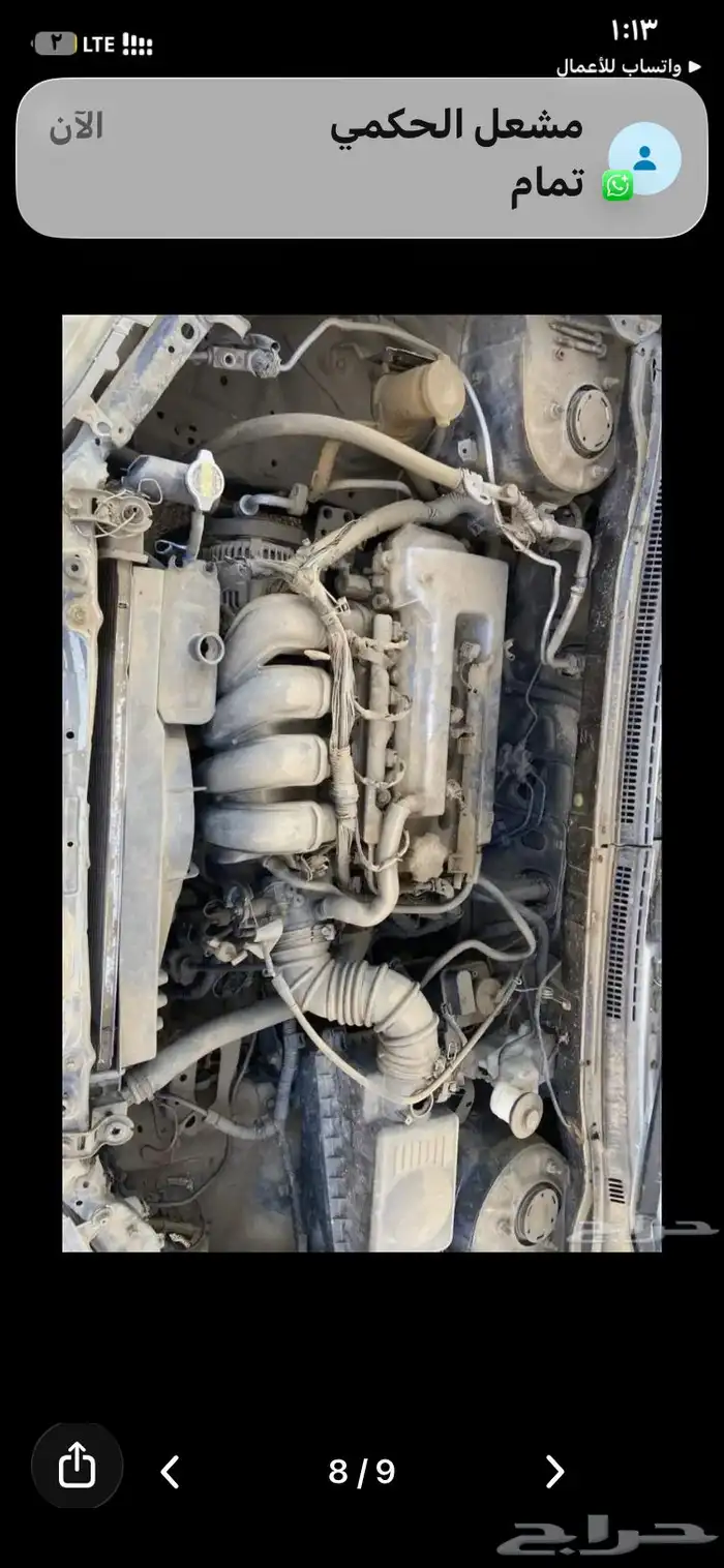 كرلا مديل 2005 3