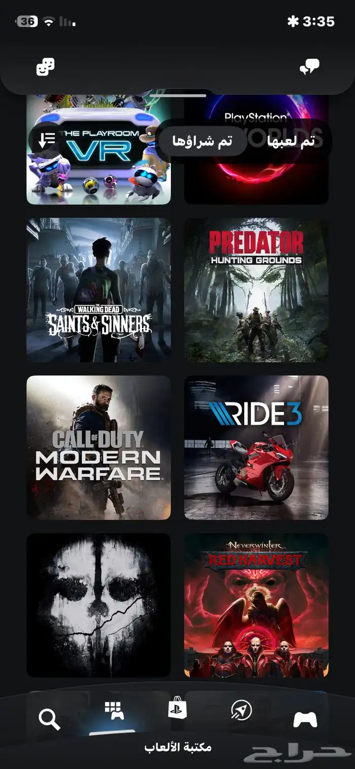 حساب سوني بسعر رخييص 2