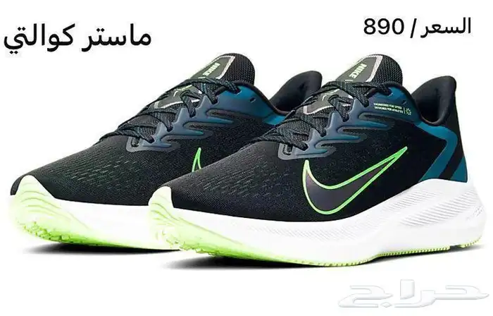 شوزات ماستر كولتي وفتنامي درجه اولى 72