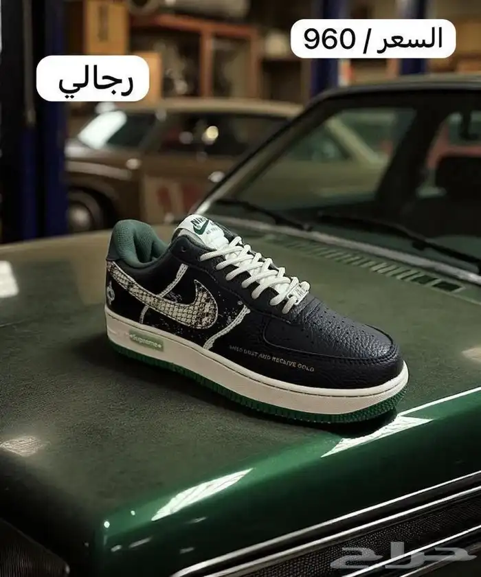 شوزات ماستر كولتي وفتنامي درجه اولى 63