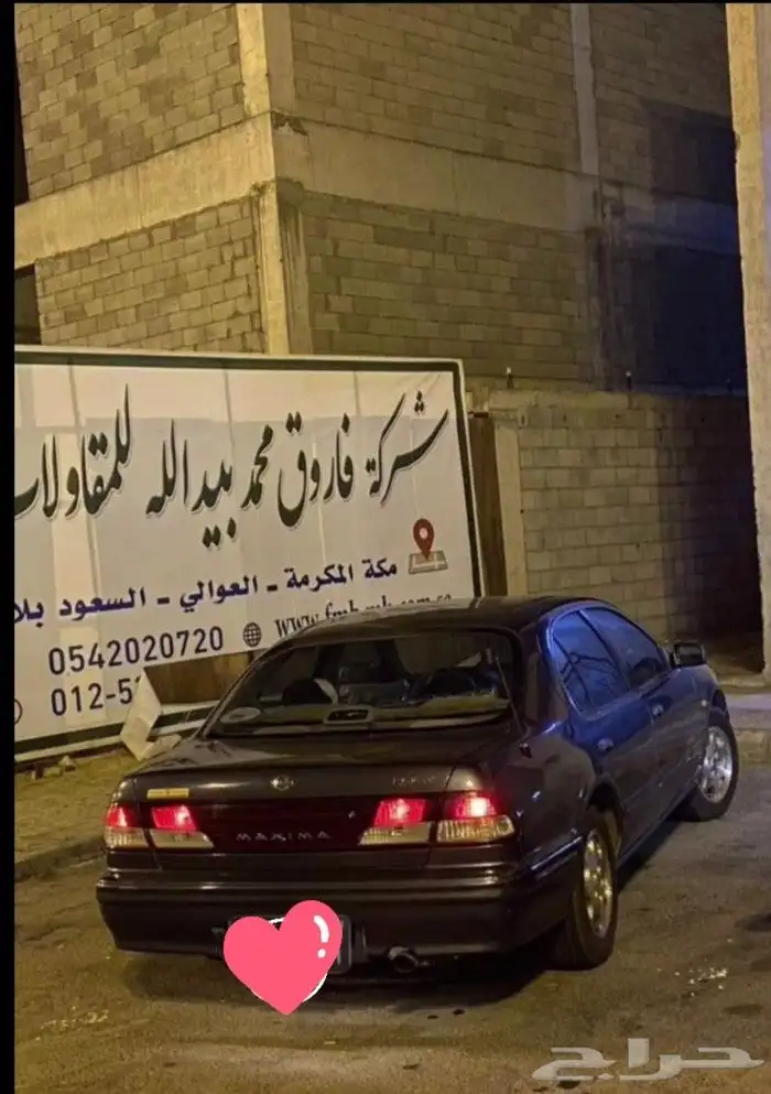 مكسيما 1999 قير عادي 1