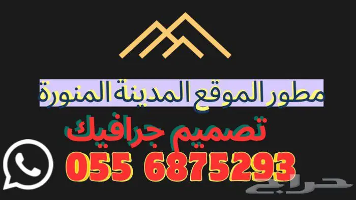 مصمم جرافيك 0