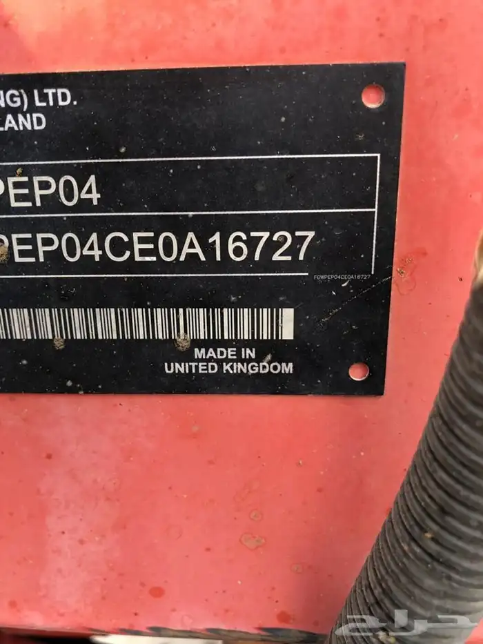 معدات بيع 17