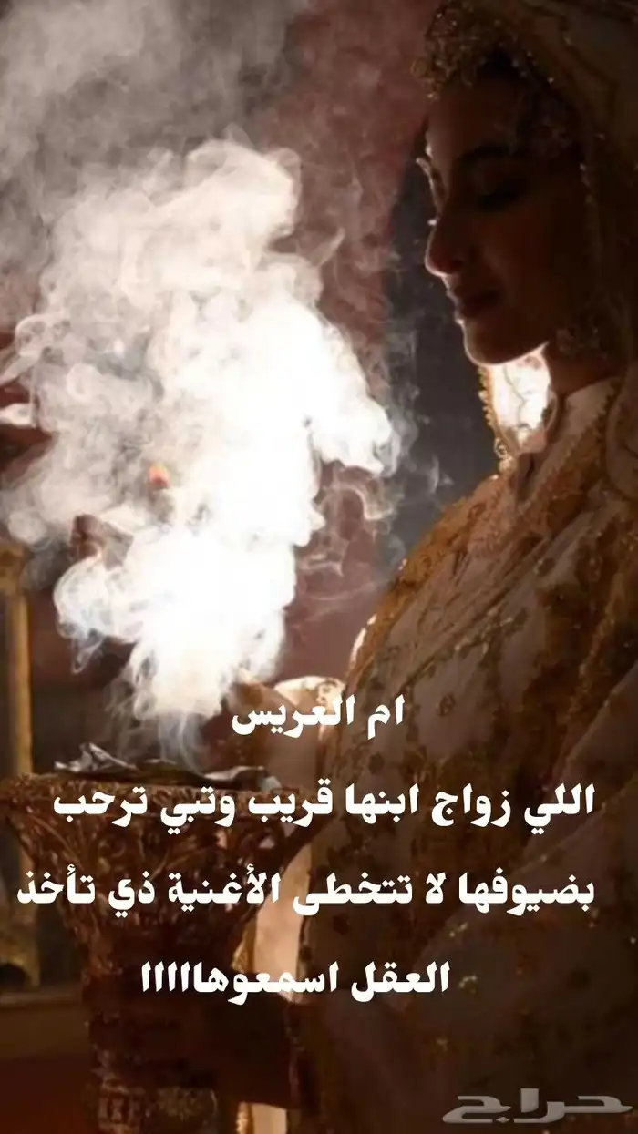 تنفيذ_زفات وشيلات بالاسماء لجميع_المناسبات 0