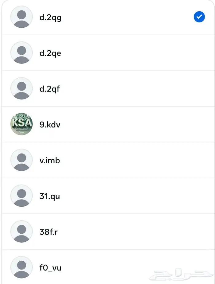 حسابات انستا يوزر رباعي 0