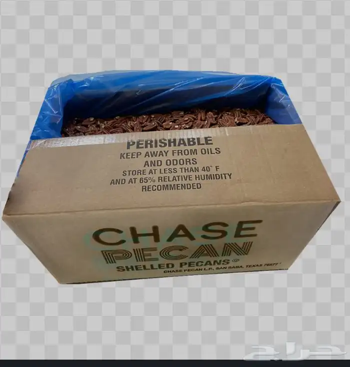 شركة مواد غذائية تموين مطاعم و كفيهات 2