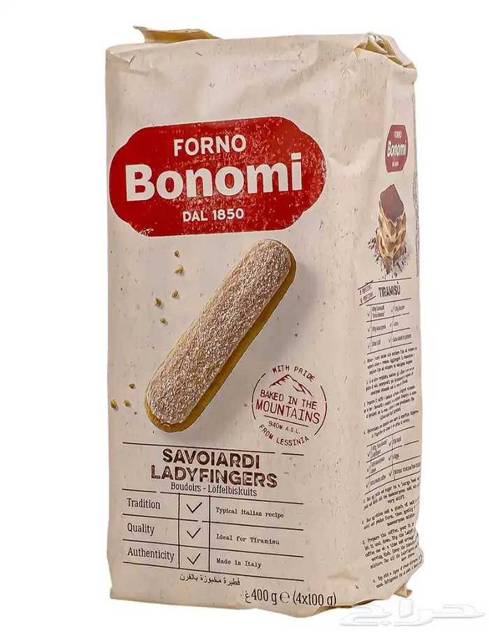 شركة مواد غذائية تموين مطاعم و كفيهات 0