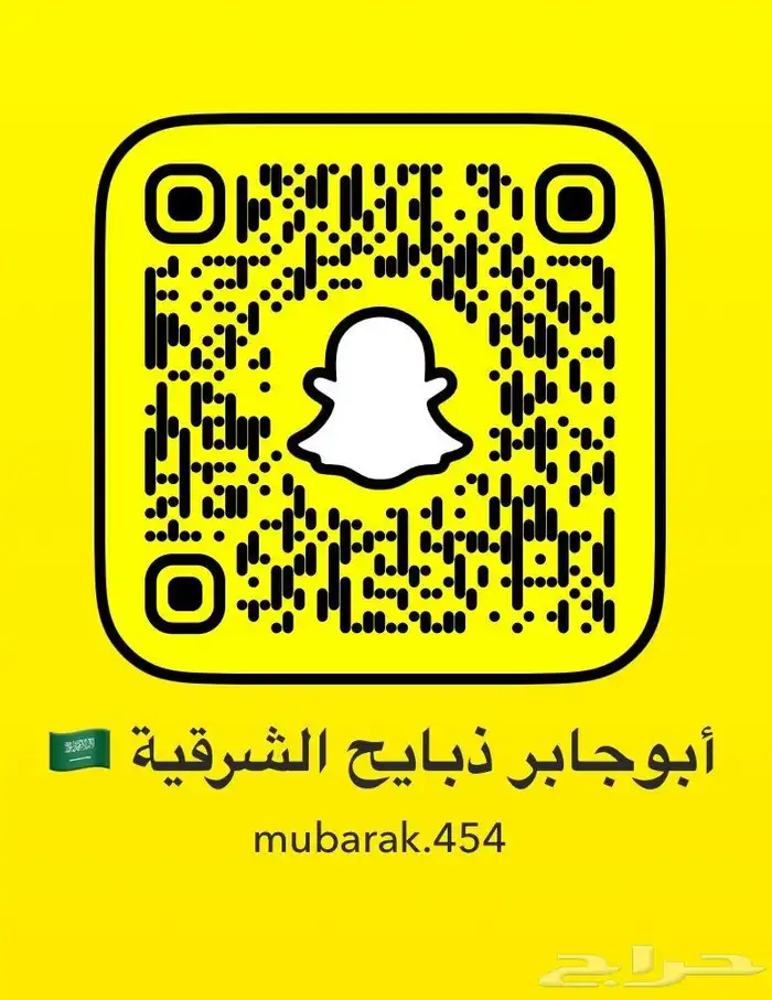 خرفان نعيم بلدي مناسبات 1