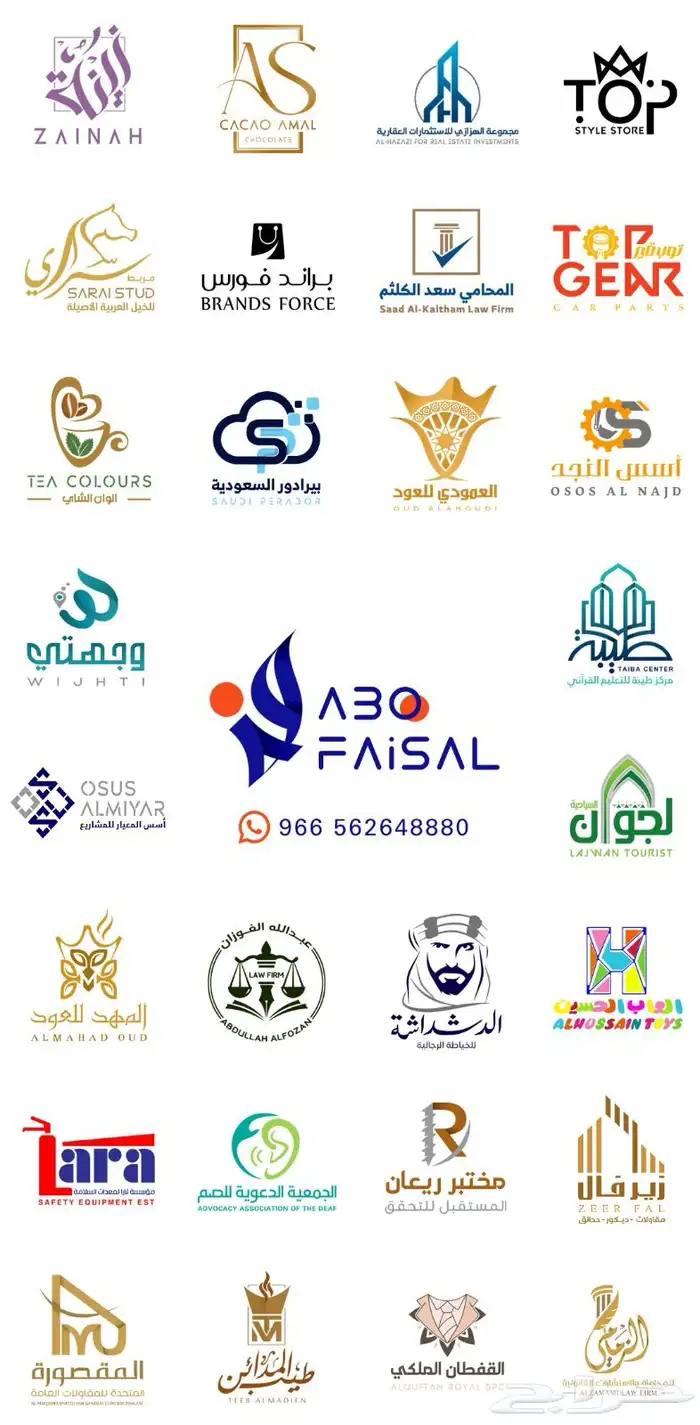 نترجم رؤيتك إلى بصمة لا ت نسى LoGo 4