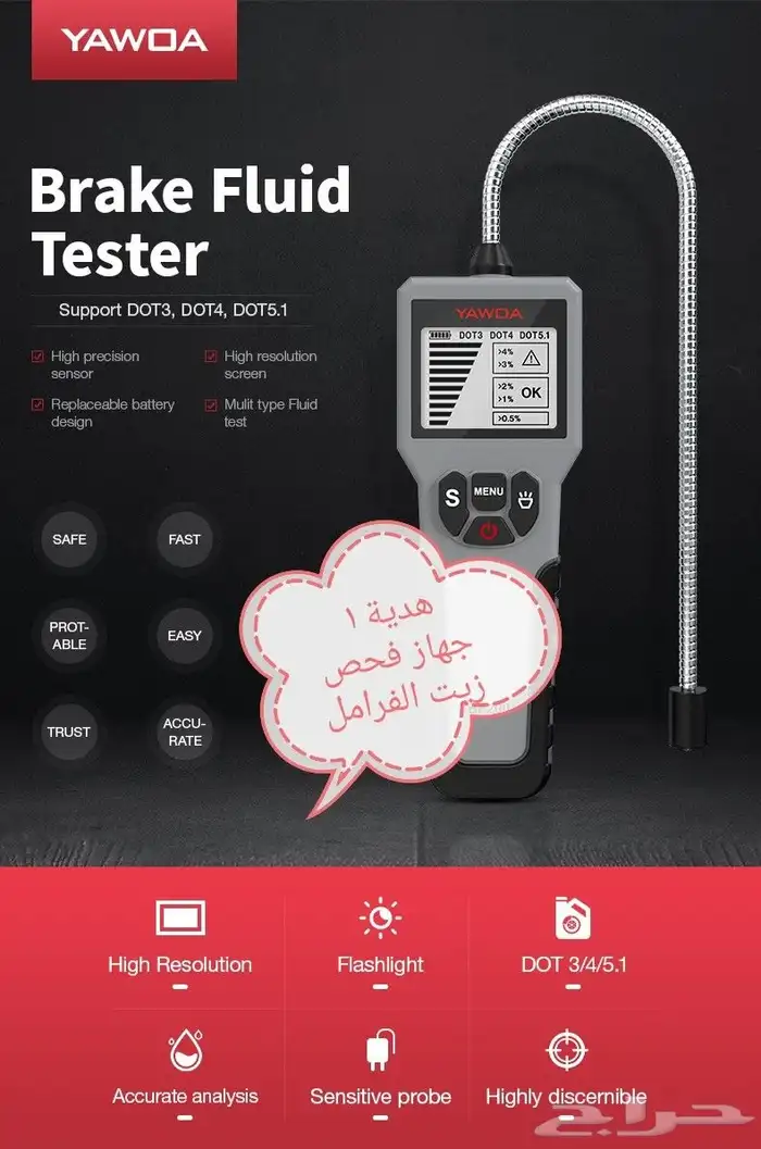 عدد 5 هدايا عند شراء وصلة Ediag دياج زون Dz لفحص السيارات 3