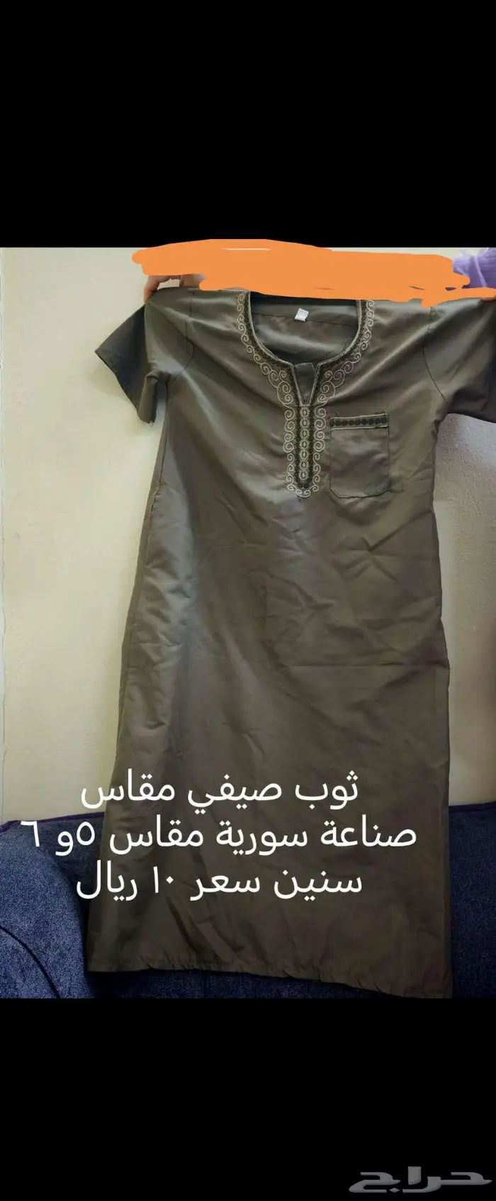 ملابس استعمال خفيف للبيع 4