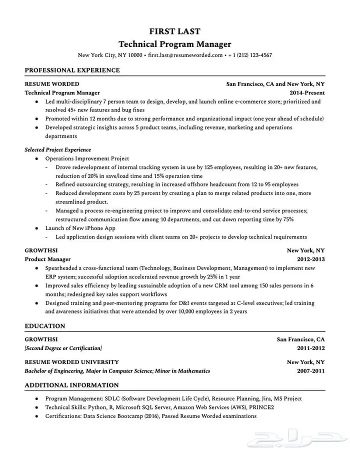 اصمم سيرة ذاتية عربي انجليزي بنظام ATS 0