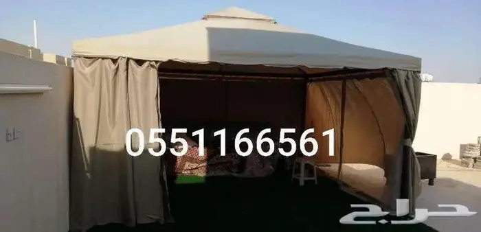 مظلة للحدائق 2