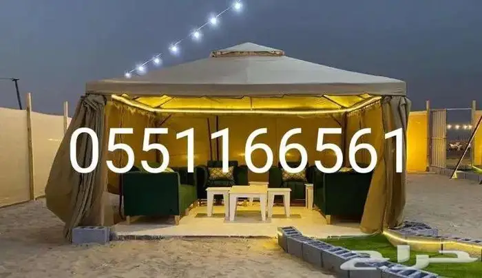 مظلة للحدائق 7