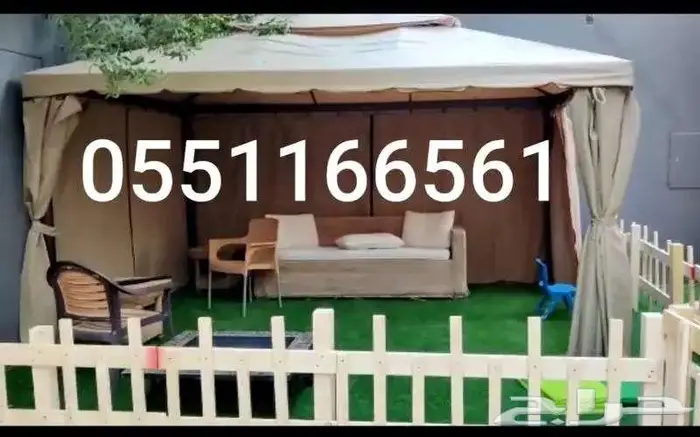 مظلة للحدائق 4