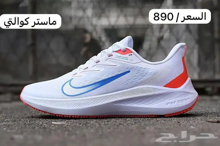 شوزات ماستر كولتي وفتنامي درجه اولى 76