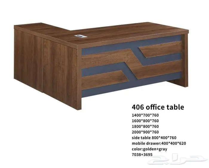 مكاتب مودرن فخم مكتب طقم اثاث مكتبي 2