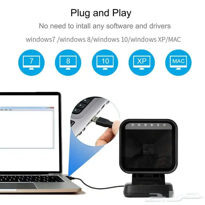 قاريء باركود 2025 7