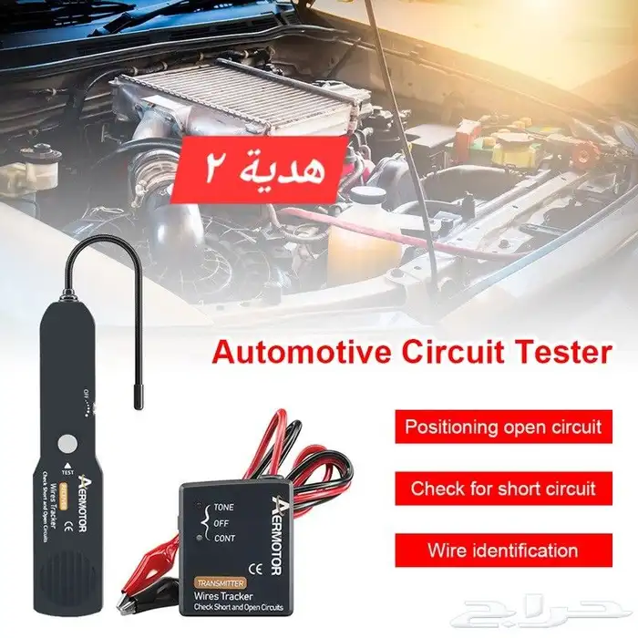 عدد 5 هدايا عند شراء وصلة Ediag دياج زون Dz لفحص السيارات 4