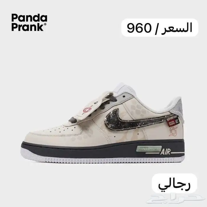 شوزات ماستر كولتي وفتنامي درجه اولى 71