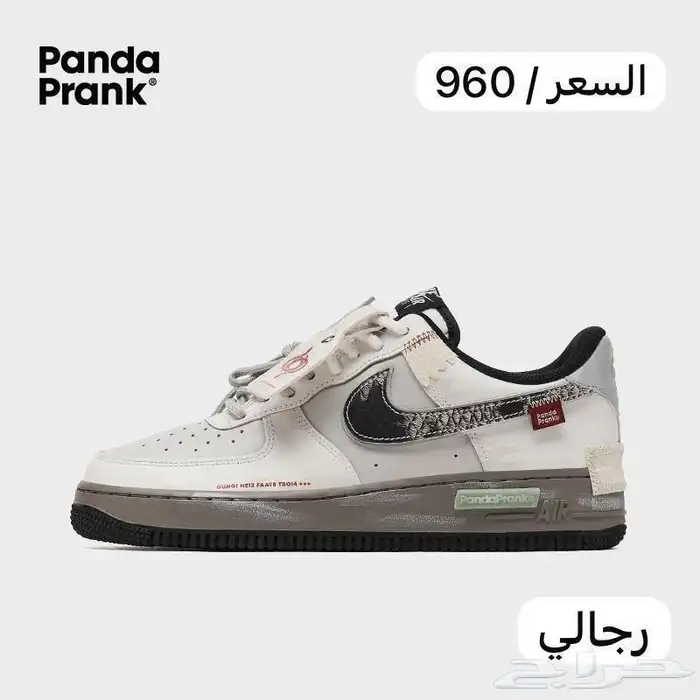 شوزات ماستر كولتي وفتنامي درجه اولى 65