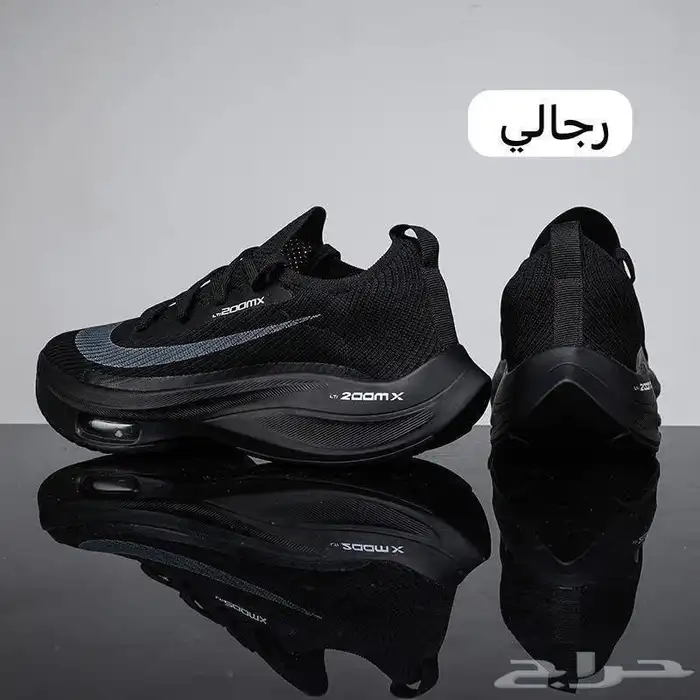 شوزات ماستر كولتي وفتنامي درجه اولى 1