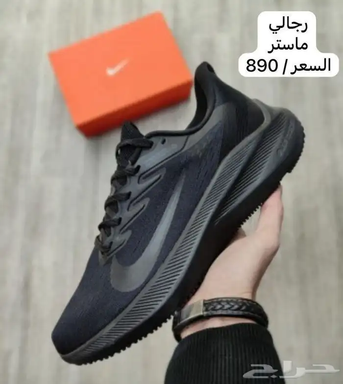 شوزات ماستر كولتي وفتنامي درجه اولى 85