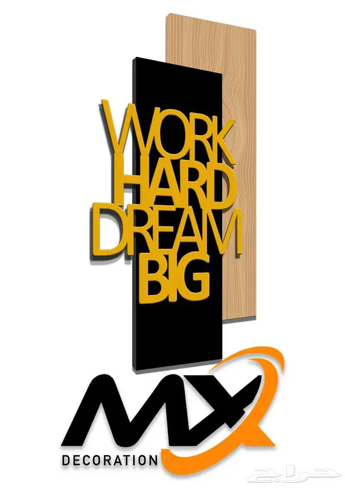 لوحات جدارية فن الحديد و الخشب 3