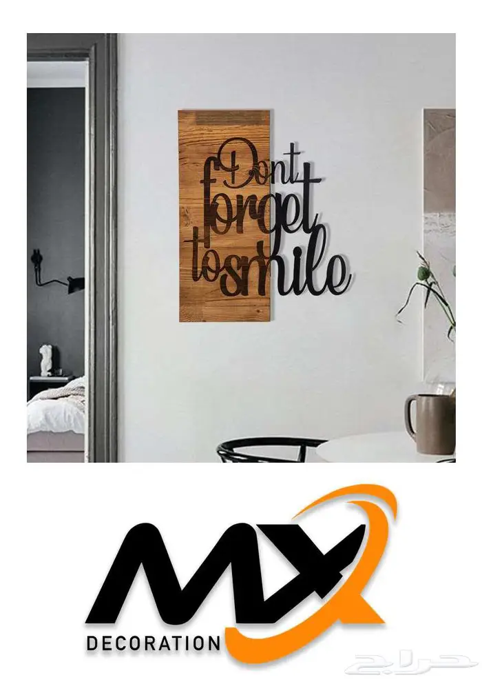 لوحات جدارية فن الحديد و الخشب 9