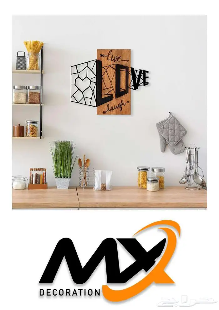 لوحات جدارية فن الحديد و الخشب 8