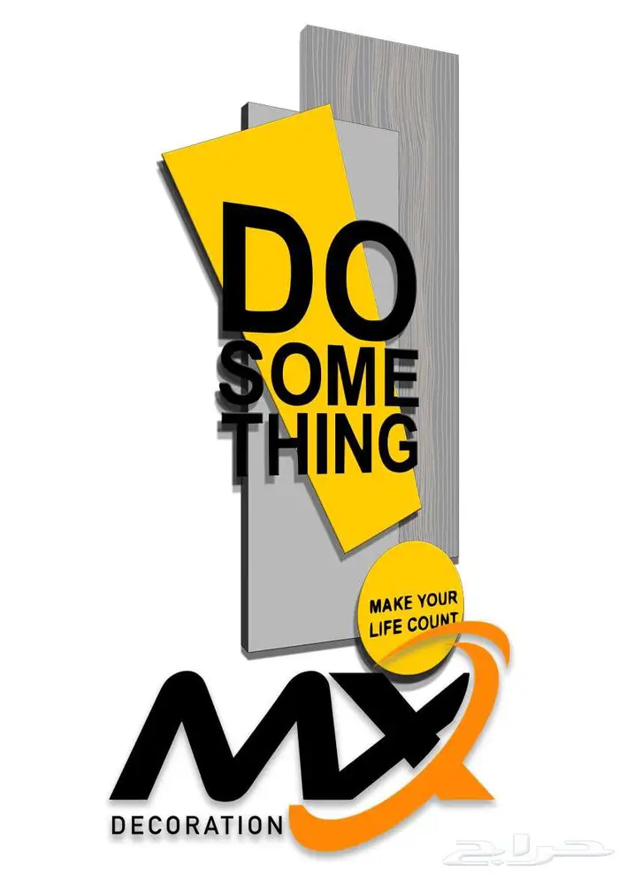 لوحات جدارية فن الحديد و الخشب 4